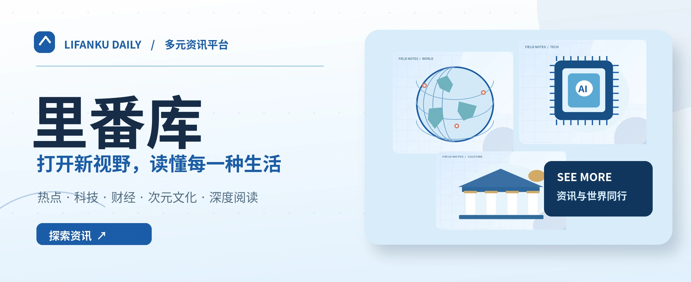 里番库数字阅读主题图片